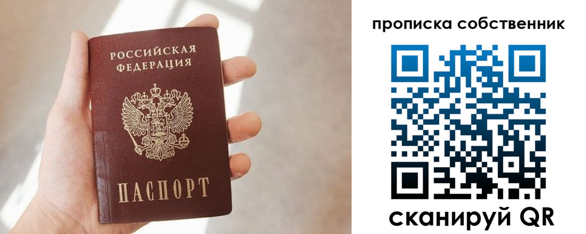 прописка иностранных граждан в Котельниче