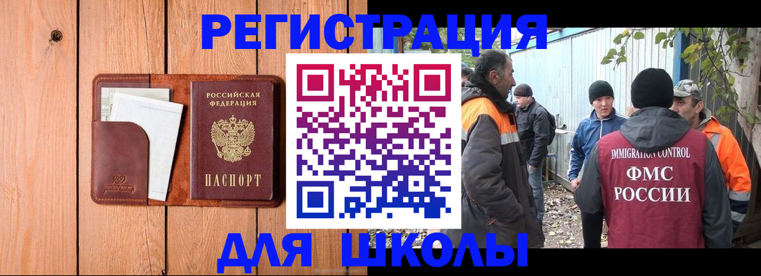 форма 3 в Котельниче