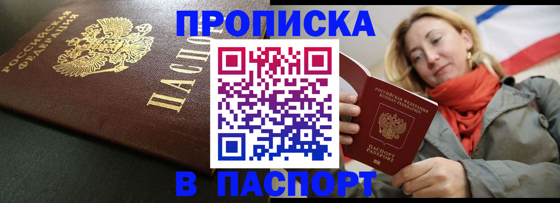 миграционный учет в Котельниче