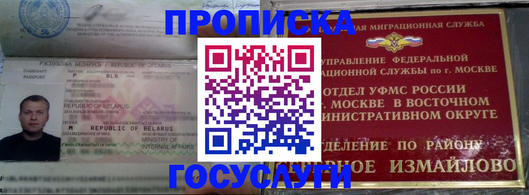 форма 3 в Котельниче